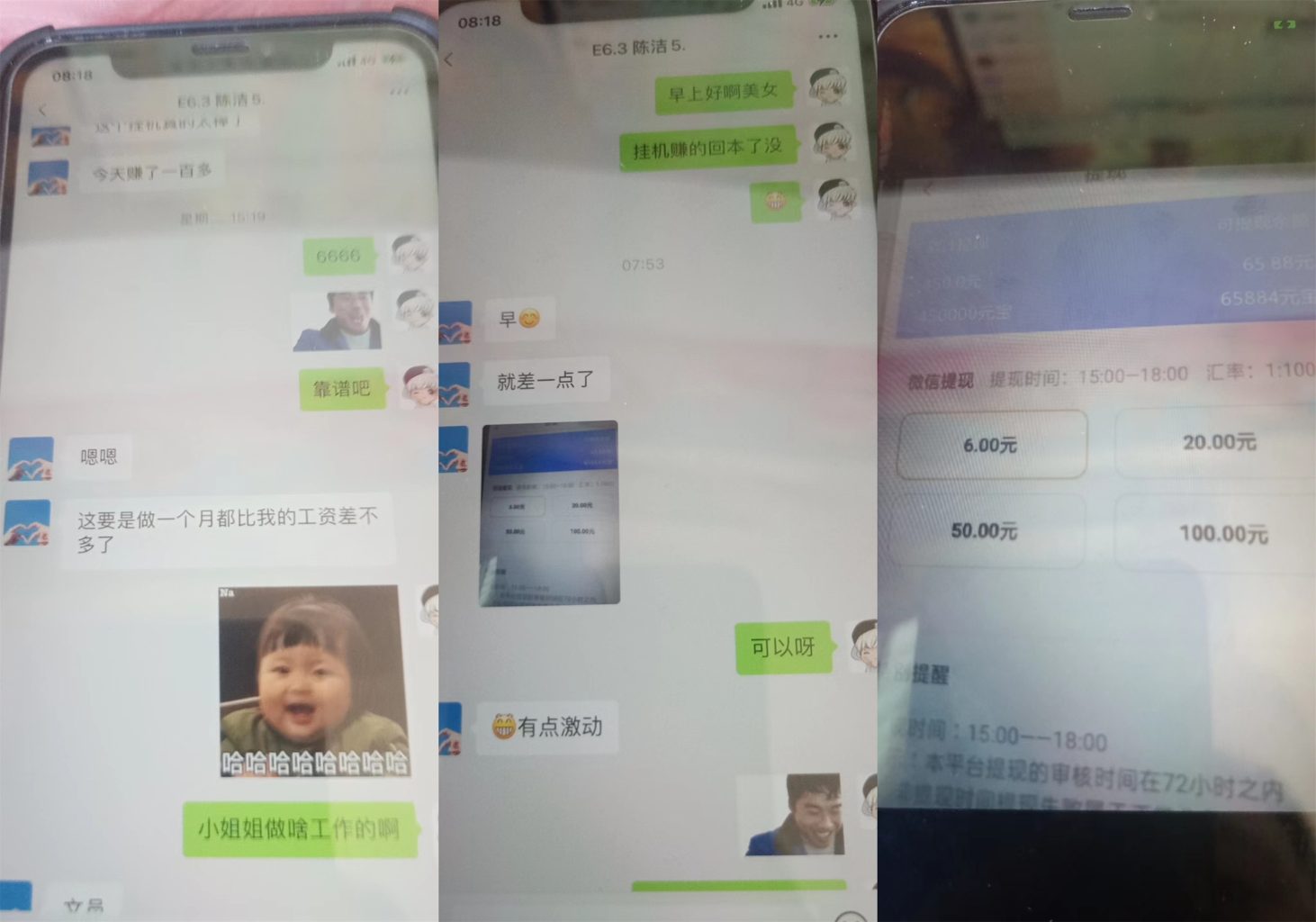 长久dy xhs 养老挂机项目每天80-100+ 长久dy xhs 养老挂机项目每天80-100+