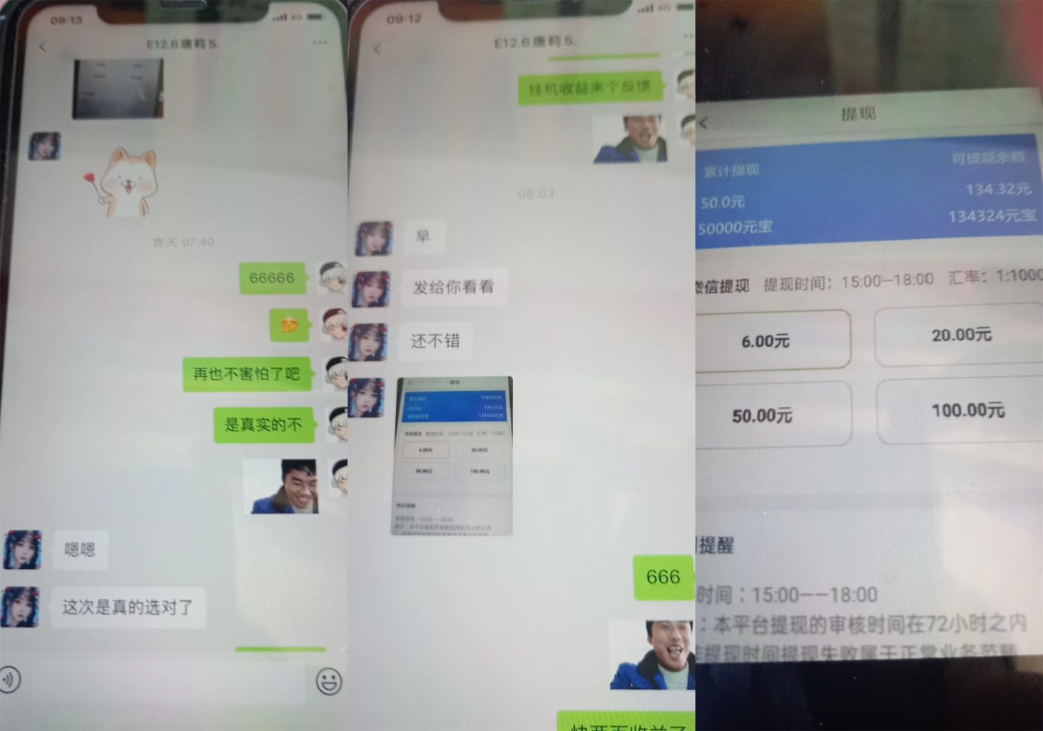长久dy xhs 养老挂机项目每天80-100+ 长久dy xhs 养老挂机项目每天80-100+