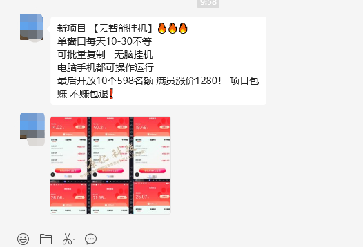 外面收费1980的云智能百度极速版挂机项目 附脚本 外面收费1980的云智能百度极速版挂机项目 附脚本