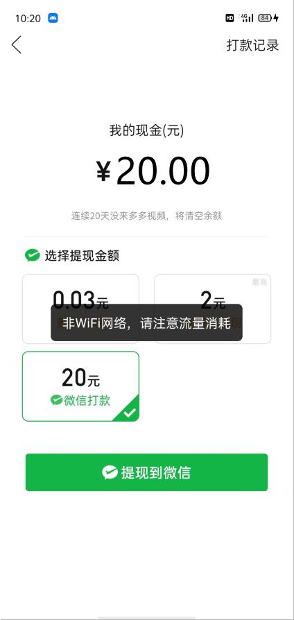 最新拼多多视频挂机脚本 单机日收益10-50元+ 可批量化操作 多号多赚 最新拼多多视频挂机脚本 单机日收益10-50元+ 可批量化操作 多号多赚