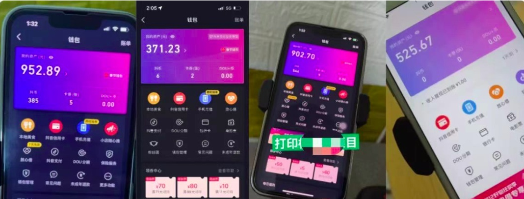 外面卖1680的抖音+快手 无人直播整蛊项目,单机一天50-1000+元 外面卖1680的抖音+快手 无人直播整蛊项目,单机一天50-1000+元