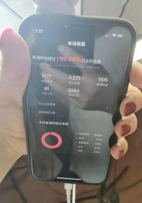 外面卖1680的抖音+快手 无人直播整蛊项目,单机一天50-1000+元 外面卖1680的抖音+快手 无人直播整蛊项目,单机一天50-1000+元