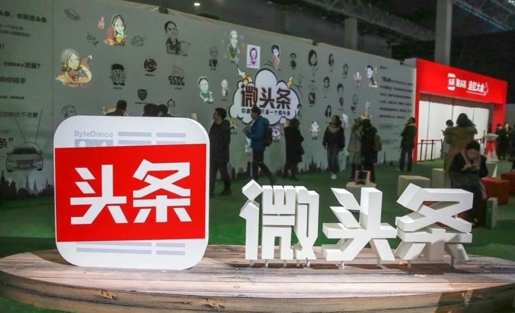 微头条利用AI快速生产出原创文章,10分钟轻松获取三种收益 微头条利用AI快速生产出原创文章,10分钟轻松获取三种收益