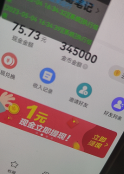 最新三合一(抖音,头条,天天)答题挂机脚本,单机一天50+【自动脚本+使用教程】 最新三合一(抖音,头条,天天)答题挂机脚本,单机一天50+【自动脚本+使用教程】