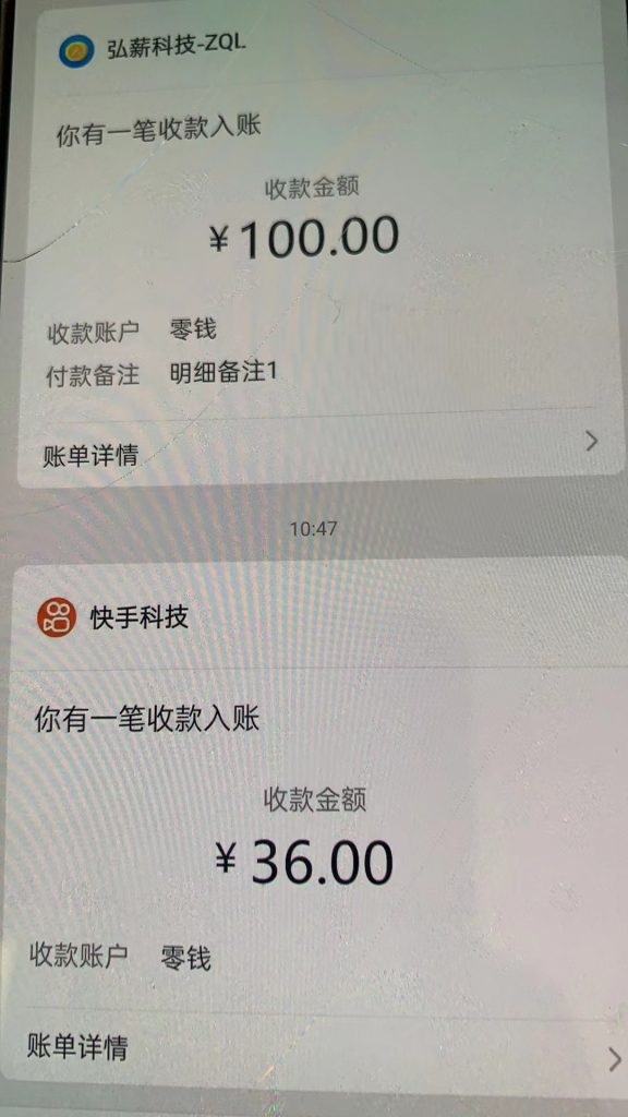 快手新项目 自动答题挂机脚本单机每天一两个小时收益15到80左右 快手新项目 自动答题挂机脚本单机每天一两个小时收益15到80左右