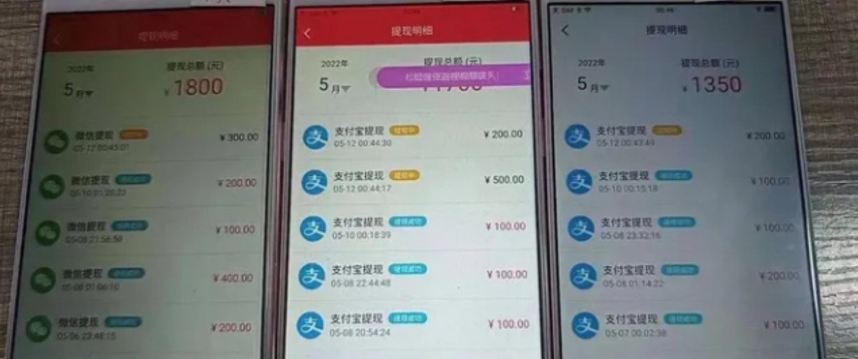 最新他趣聊天挂机项目,单设备一天收益轻 松30-50+【挂机软件+详细教程】 最新他趣聊天挂机项目,单设备一天收益轻 松30-50+【挂机软件+详细教程】