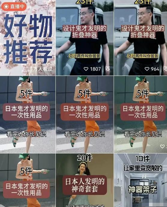 免费分享简单粗暴的视频号玩法,日入500+ 免费分享简单粗暴的视频号玩法,日入500+
