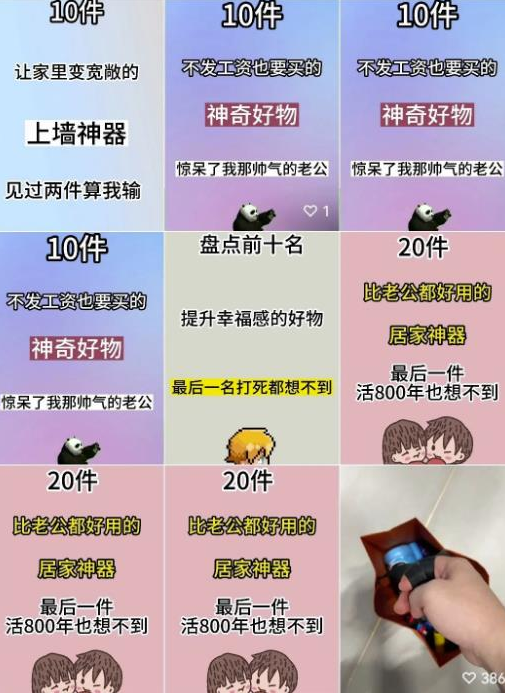 免费分享简单粗暴的视频号玩法,日入500+ 免费分享简单粗暴的视频号玩法,日入500+
