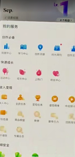 抖音星图 0 粉接广告，新手小白无脑操作日入 1200+ ，无上限无门槛，搬运为王！【揭秘】