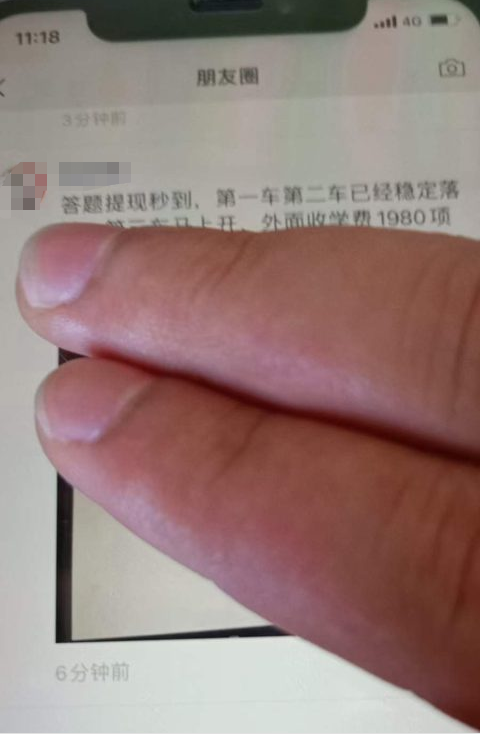 快手新项目 自动答题挂机脚本单机每天一两个小时收益15到80左右 快手新项目 自动答题挂机脚本单机每天一两个小时收益15到80左右