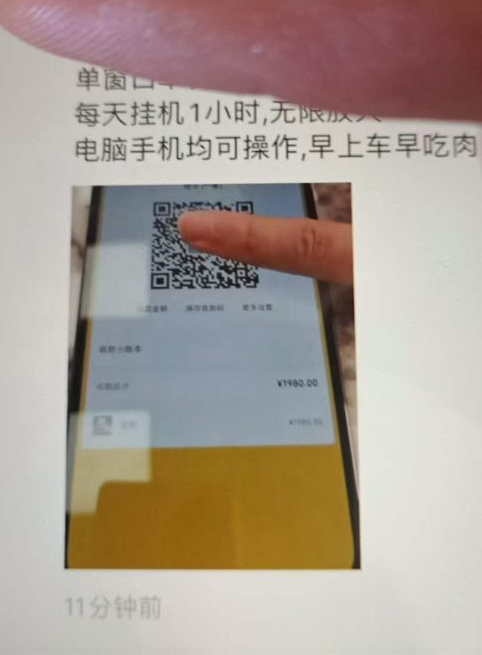 快手新项目 自动答题挂机脚本单机每天一两个小时收益15到80左右 快手新项目 自动答题挂机脚本单机每天一两个小时收益15到80左右