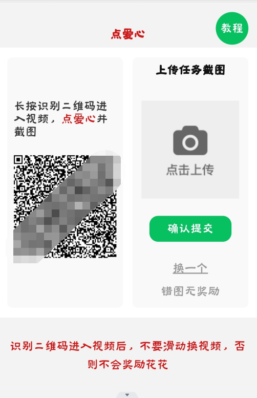 微信视频号点赞关注项目,单号日入5-10元,多号可多撸 简单好操作 每天赚个零花钱 微信视频号点赞关注项目,单号日入5-10元,多号可多撸 简单好操作 每天赚个零花钱