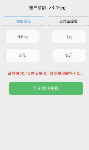 微信视频号点赞关注项目,单号日入5-10元,多号可多撸 简单好操作 每天赚个零花钱 微信视频号点赞关注项目,单号日入5-10元,多号可多撸 简单好操作 每天赚个零花钱