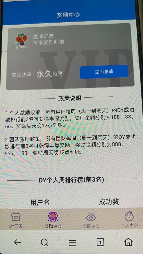 抖音全自动挂机,单号一天50-180+,纯躺赚不用任何操作(抖音自动挂机软件下载) 抖音全自动挂机,单号一天50-180+,纯躺赚不用任何操作(抖音自动挂机软件下载)