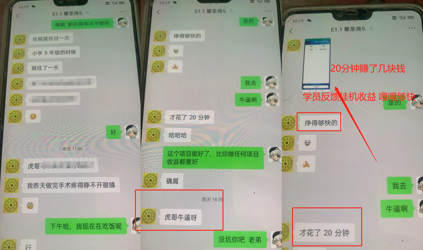 全新平台抖音挂机项目 抖音点赞关注挂机号称单机一天 40~80(附脚本+教程+卡密) 全新平台抖音挂机项目 抖音点赞关注挂机号称单机一天 40~80(附脚本+教程+卡密)