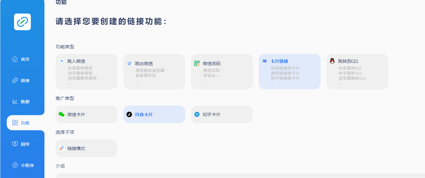 日赚八百 抖音无风险卡片跳转制作加变现高需求项目 日赚八百 抖音无风险卡片跳转制作加变现高需求项目