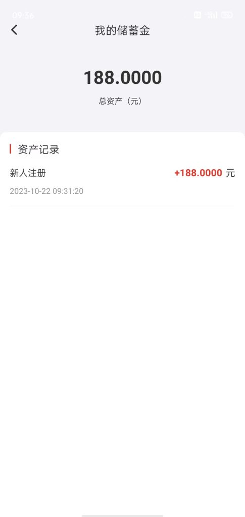 全新平台火锅短视频：首码上线，分红型项目 虎哥已经研发独家全自动脚本自动刷视频撸金