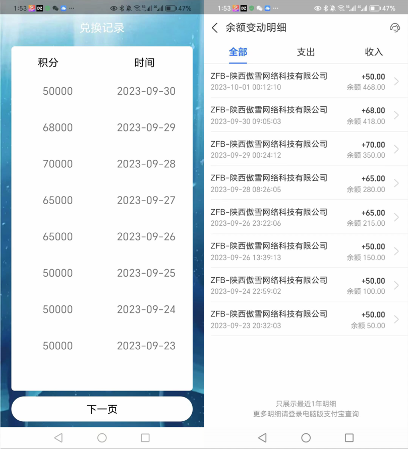 全新平台抖音挂机项目 抖音点赞关注挂机号称单机一天 40~80(附脚本+教程+卡密) 全新平台抖音挂机项目 抖音点赞关注挂机号称单机一天 40~80(附脚本+教程+卡密)