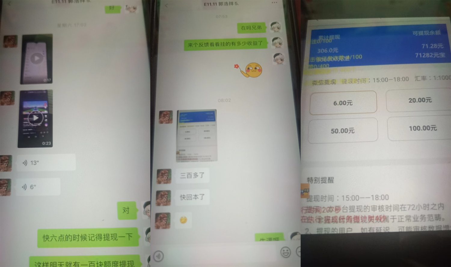 抖音0撸挂机项目,全自动点赞关注评论脚本 每天单机运行可获得大几十百块 抖音0撸挂机项目,全自动点赞关注评论脚本 每天单机运行可获得大几十百块