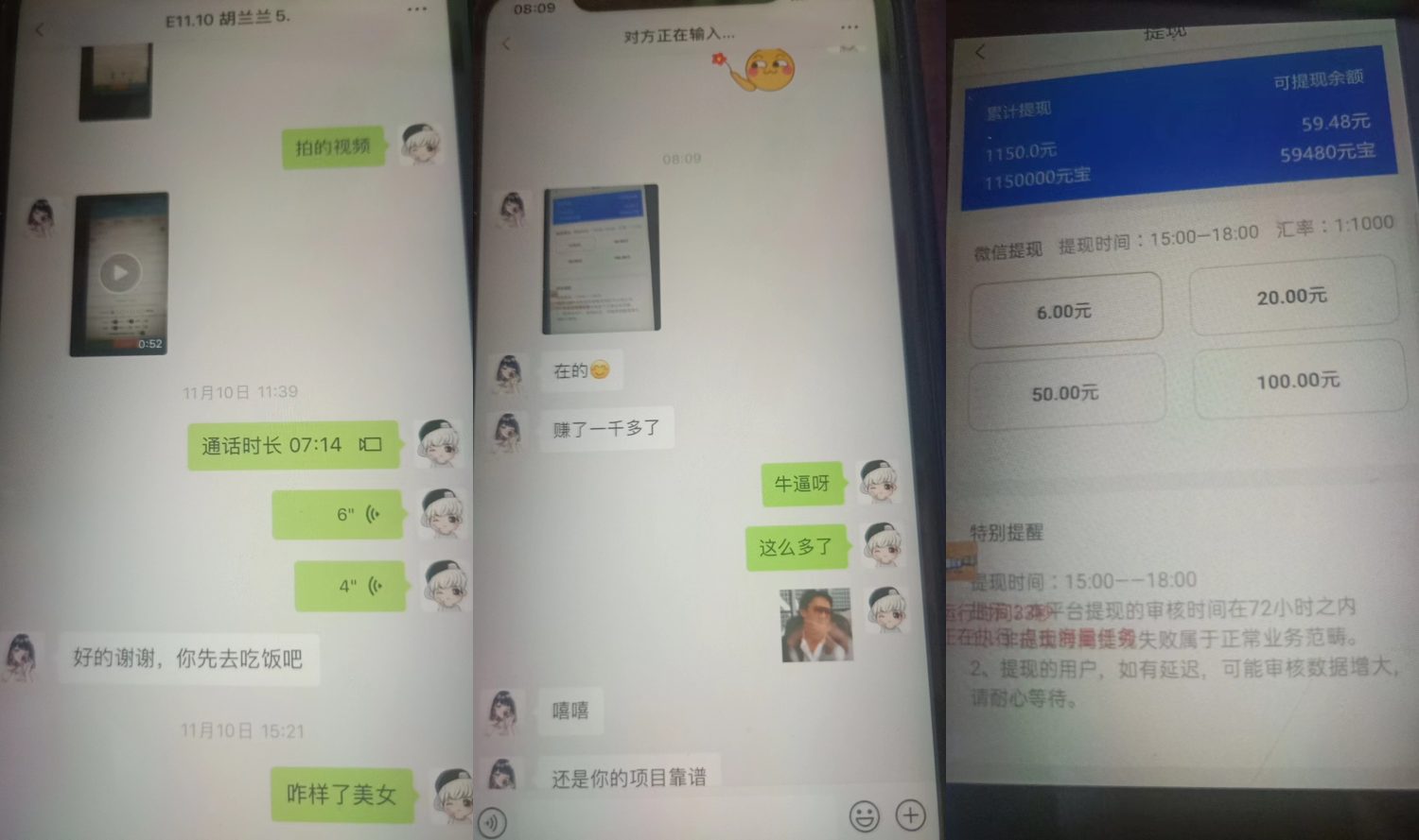 抖音0撸挂机项目,全自动点赞关注评论脚本 每天单机运行可获得大几十百块 抖音0撸挂机项目,全自动点赞关注评论脚本 每天单机运行可获得大几十百块