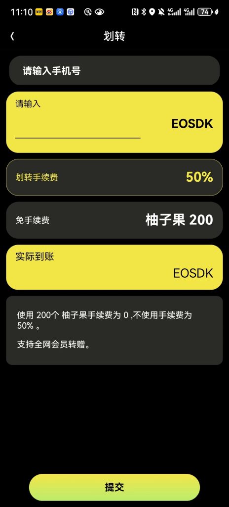 首码刚出 免费白嫖金来柚项目 每天白嫖 轻松赚,无需动手! 黄金项目,0投入 永久躺赚! 快来扫码注册啦 首码刚出 免费白嫖金来柚项目 每天白嫖 轻松赚,无需动手! 黄金项目,0投入 永久躺赚! 快来扫码注册啦