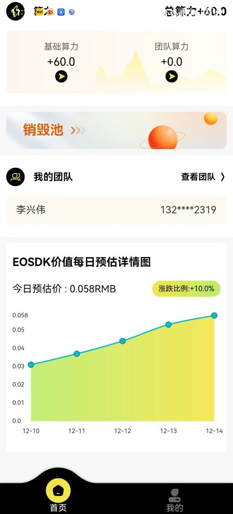 首码刚出 免费白嫖金来柚项目 每天白嫖 轻松赚,无需动手! 黄金项目,0投入 永久躺赚! 快来扫码注册啦 首码刚出 免费白嫖金来柚项目 每天白嫖 轻松赚,无需动手! 黄金项目,0投入 永久躺赚! 快来扫码注册啦