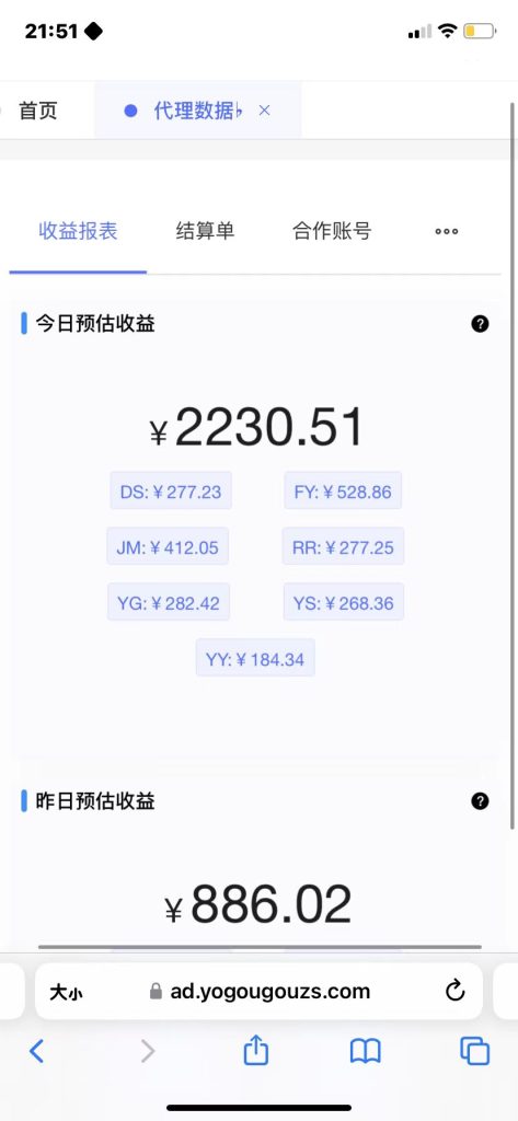 浏览广告视频，1部手机1天90-160，长期可做